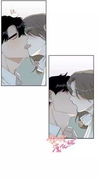 [Goshoo] SSweet Dream Ch.00-05甜蜜的梦~梦中甜蜜的陷阱~Ch.00-05[Chinese] [橄榄汉化组]