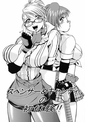 (C68) [Studio Wallaby (Nagisa Minami)] Spencer & Candy no Hatsutaiken (Rumble Roses) [English] [One of a Kind Productions]