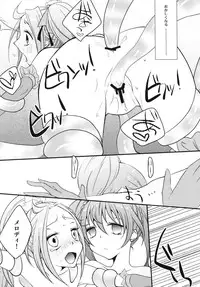 [liz project (Miyamoto Liz)] HONEY POT (Suite Precure) [Digital]