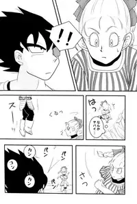 MOEBON BALL KAI (Dragonball Z) [Vegeta X Bulma]