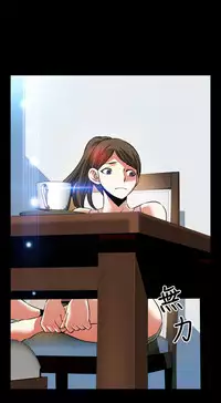 [KKUN &INSANE] Love Parameter 恋爱辅助器 86-96 [Chinese]中文