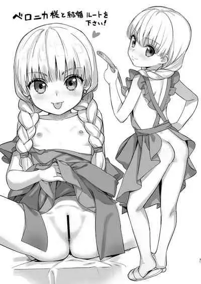 ペーパーとかコピー誌とかいろいろまとめた本