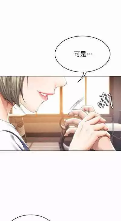 养老金的所有者 31-54 CHI