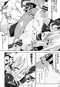 (C73) [gos to vi (Utamaro)] sinrainpoucho tui (Shinrabanshou Choco)