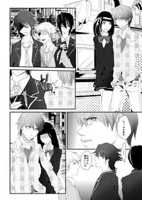 [Chijoku An] Choukyou no Kokuin ~Joseika Omocha ni Sareta Seinen~