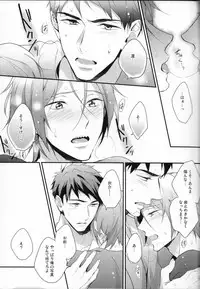 (SUPER24) [PureSlider (Matsuo)] MONTHLY THE IWATOVISION (Free!)