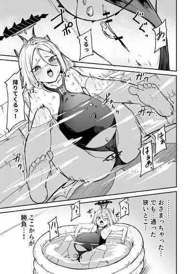 Hitori de umeru mon!