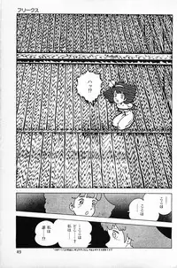 [Makimura Miki] Warai no Ousama