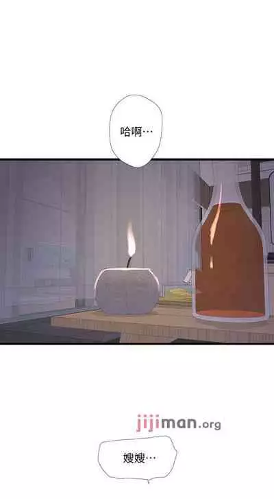 【周四连载】亲家四姐妹（作者：愛摸） 第1~61话