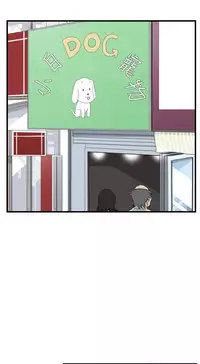 Take a Peek 偷窥 Ch.39~51 [Chinese]中文