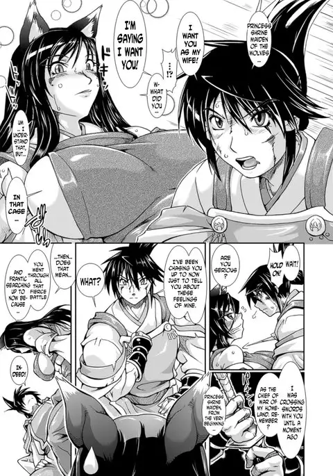 Shokutai no Yoru Ingoku no Chigiri Ch. 1-4