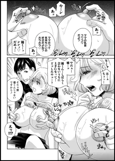 Action Pizazz 2020-05 [Digital]