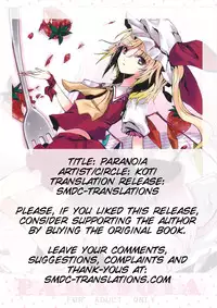 (Aka no Hiroba 3) [KOTI (A Toshi)] PARANOIA (Touhou Project) [English] [SMDC]