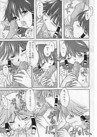 [AKABEi SOFT (Alpha)] Waremono Chuui! (Utawarerumono)