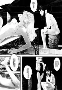 [A-10] Load of Trash Kanzenban Ch. 1-16 [Chinese] [沒有漢化]