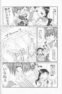 (C57) [M-10 (Kurokawa Mio & LAZY CLUB)] Gohan Da Yo! (Kizuato)