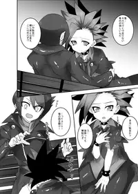 おしゅんぽミルク (Yu-Gi-Oh! ARC-V)