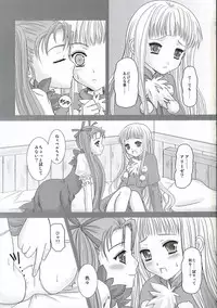 (Inudrill Lolita Engine) MILK (Summon Night 3)