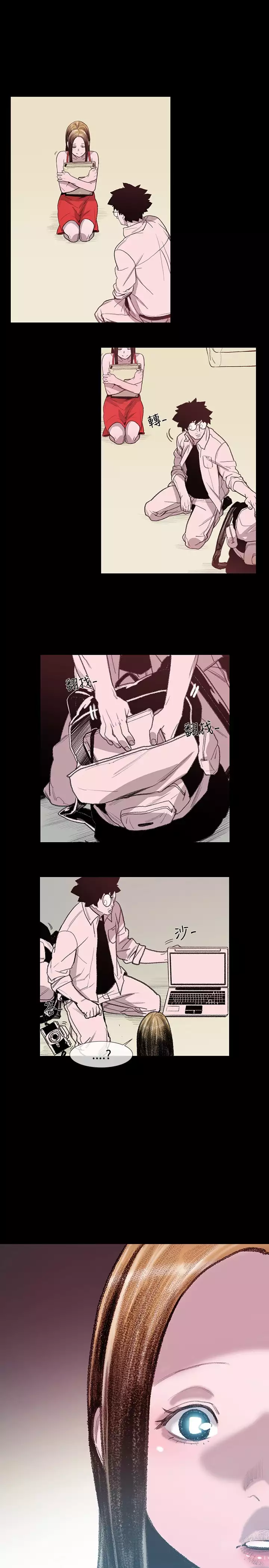 min xi 敏希 ch.1~7 中文