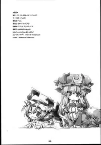 (C87) [Binmalo (Beti)] Patchouli no Wanwan Cos-change! (Touhou Project)