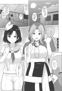 (Shuuki Reitaisai 5) [Green tea Lab (midarin)] Kumoma no Himegoto (Touhou Project)