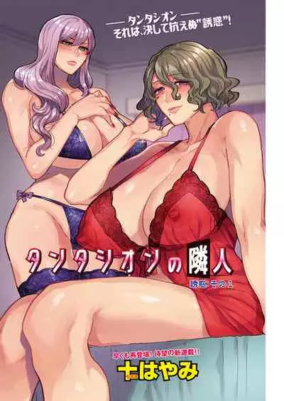 Action Pizazz 2020-08