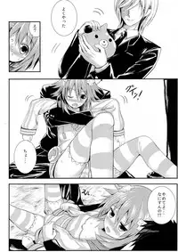 (C84) [Nokishita no Nekoya (Alde Hyde)] Choujigen Rape Neptune (Hyperdimension Neptunia)
