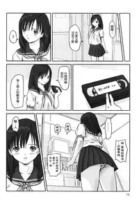 (C66) [G's Studio (Kisaragi Gunma)] Strawberry Panic (Ichigo 100%) [Chinese] [最愛路易絲澪漢化組]