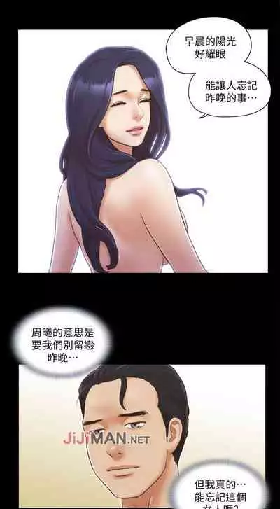 【周五连载】协议换爱（作者：遠德） 第1~88话