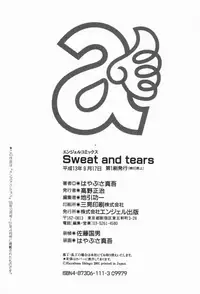 [Hayabusa Shingo] Sweat and Tears [English] [friggo]