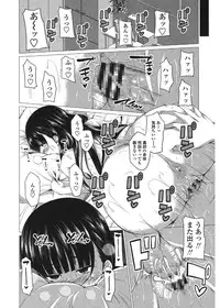 [Arsenal] Shitagari JK Ecchi [Digital]