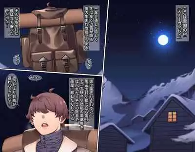 [Carpaccio (Kei)] Junsui Noumitsu Shoujo Rinya