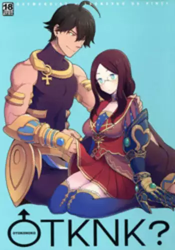 (C92) [Sayonara Hornet (Yoshiragi)] OTKNK? (Fate/Grand Order) [English] [mysterymeat3]