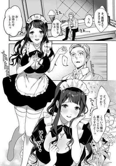 Maria's Promise Master-servant relationship between me and my boss