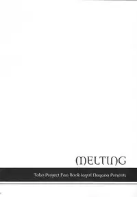 (C79) [I'm (Nagana Sayui)] Melting (Touhou Project)