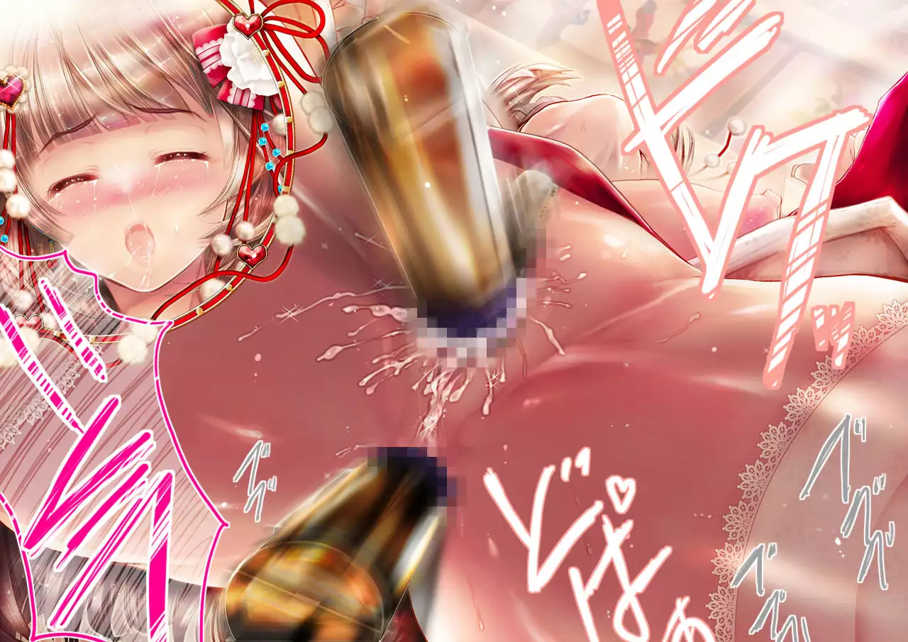 Mesuinu no Kusari IF ~Miko o Haramasu Monogatari~