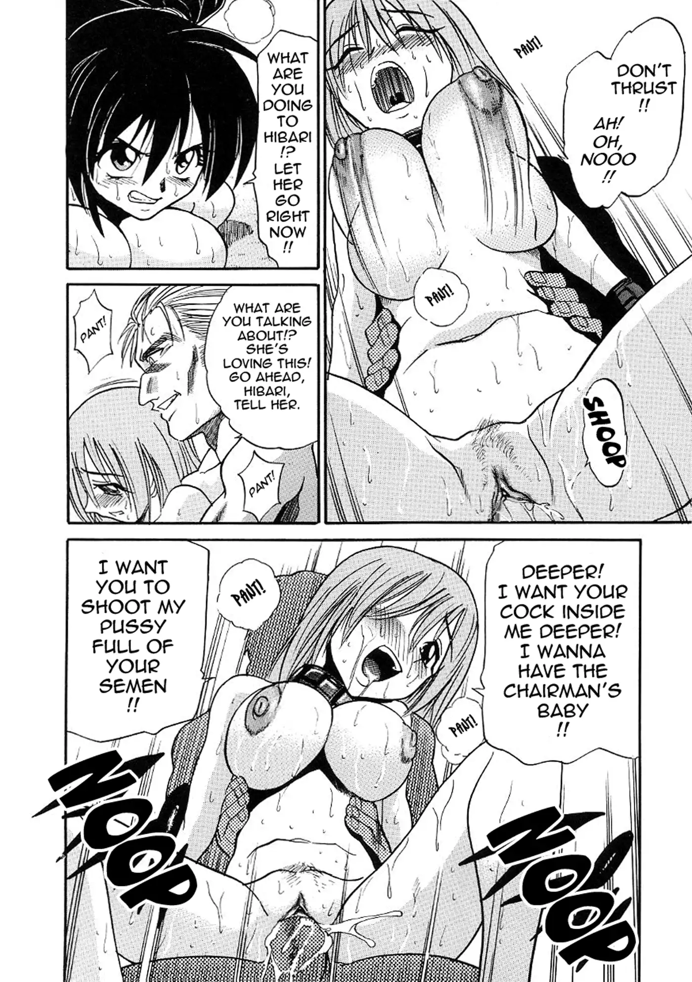 Michael Keikaku Vol. 3