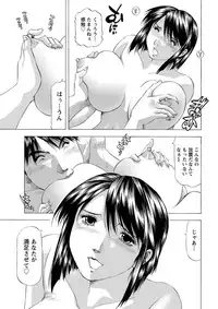 Action Pizazz DX 2019-03 [Digital]