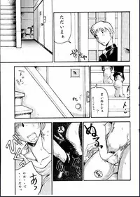 (SC3) [Delta Box (Ishida Masayuki)] EJ20