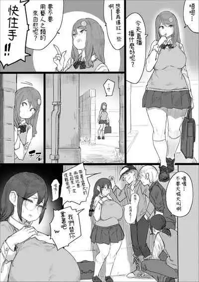 [Uru] Lemon Season 2 [Chinese] [沒有漢化] [Ongoing]