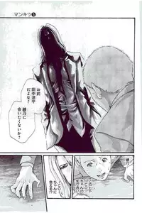 [Haruki] Mankitsu 5