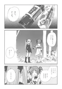 (C78) [Kyougetsutei (Miyashita Miki)] CitronRibbon 25 (Mahou Shoujo Lyrical Nanoha)