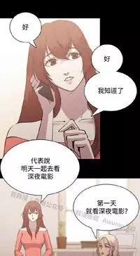 [曹栗] 赞助者 [中国翻訳]