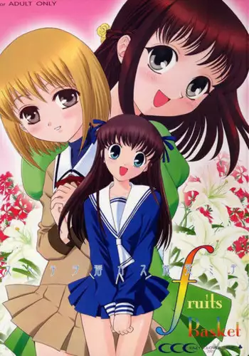 (C61) [Crazy Clover Club (Shirotsumekusa)] Subete o Tokasu Hohoemi de | With A Smile That Could Melt Anyone’s Heart (Fruits Basket) [English] {Hennojin}