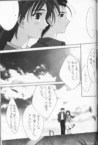 (C53) [CUT A DASH!!, Kanmido (Various)] Shuffle (Various)