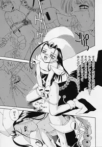 [5th Luna] Pemo Pemo