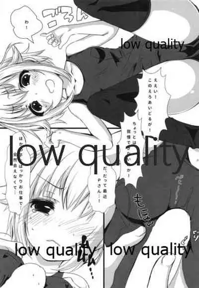 さちこみゅにけ~しょん