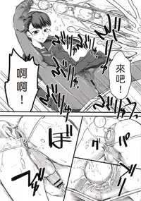 [clover] Naburi ~Do S Joshikousei ni Mawasareru Boku~ [Chinese] [大好春梦个人汉化]