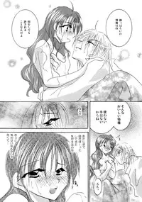 [BLUE SIGNALS (Minto)] etc. Original ver. (Howl's Moving Castle)