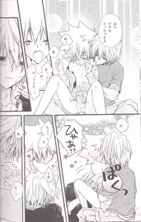 [Hitman Reborn-DESORDEN] 跳ね馬まみれ (yaoi)